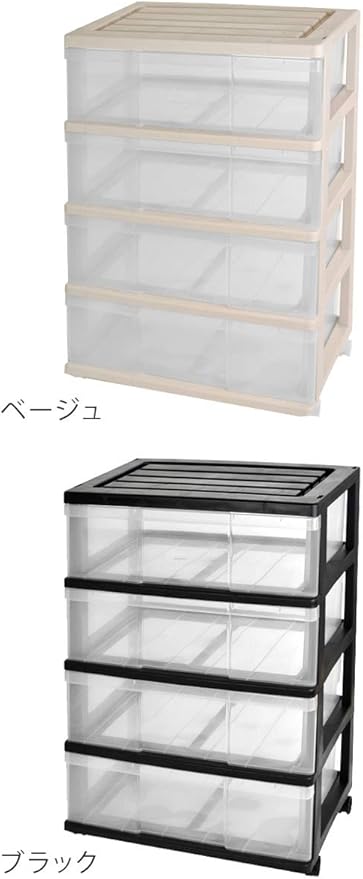 Amazon 収納ケース ワイド収納ケース 4段 引き出し モノトーンカラー キャスター付き 収納ボックス 衣装ケース 衣類収納 子供部屋 クローゼット収納 チェスト プラスチック 押入れ 収納 ケース 引出し スタッキング 押入れ収納 衣類 完成品 ベージュ キッチン Amazon 収納ケース ワイド収納ケース 4段 引き出し モノトーンカラー キャスター付き 収納ボックス 衣装ケース 衣類収納 子供部屋 クローゼット収納 チェスト プラスチック 押入れ 収納 ケース 引出し スタッキング 押入れ収納 衣類 完成品 ベージュ キッチン