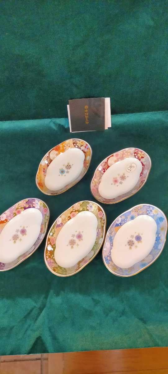 香蘭社　前畑陶器　ノリタケ食器セット 香蘭社 前畑陶器 ノリタケ食器セット