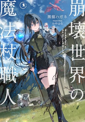 51lXLJNiibL._SL500_ 読書まとめ:2025年10月 (読んだ本の数:98冊)