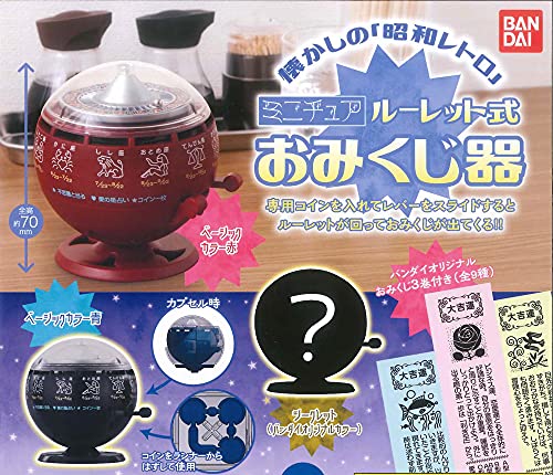 おもちゃ ルーレット式おみくじ器の人気商品 通販 価格比較 価格 Com