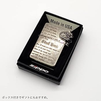 手袋 子供用 ＆ ZIPPO Amazon.co.jp: ジッポー(Zippo) ライター 防風 真鍮製 AMULET 魔