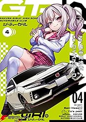 Amazon.co.jp: GT-giRl（2） (電撃コミックスNEXT) 電子書籍: ワイズ