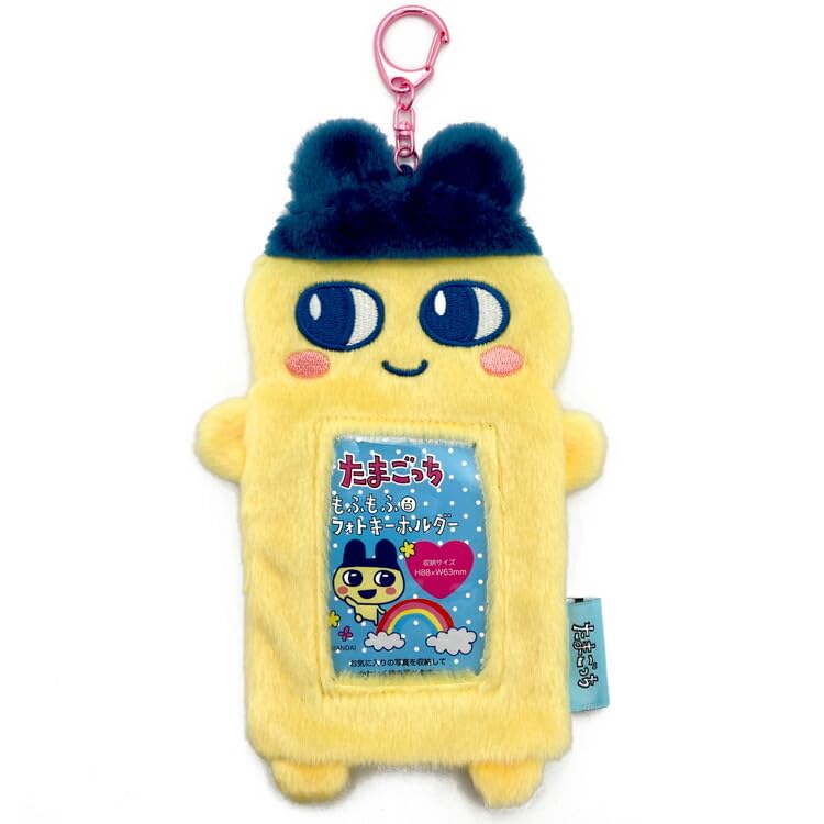 Amazon.co.jp: たまごっち もふもふフォトキーホルダー まめっち TMG02