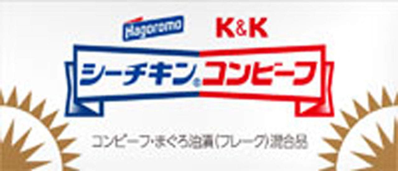 Amazon | 国分グループ本社 シーチキンコンビーフ 80g×2個 | K&K