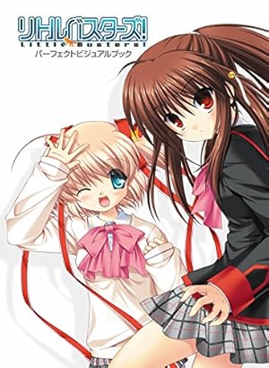 Amazon.co.jp: リトルバスターズ! エクスタシー 朱鷺戸沙耶 ～SCHOOL