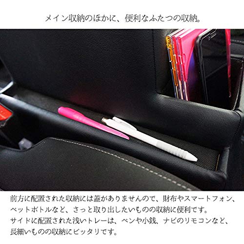 Amazon | 日産 セレナ専用 e-power C27 コンソールボックス