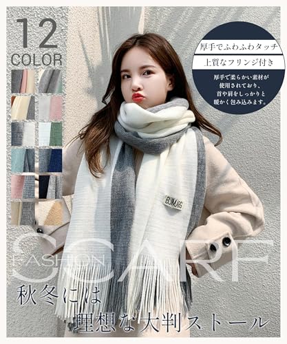 Adcey マフラー レディース ストール 大判 厚手 大判ストール 大判マフラー の商品画像 1