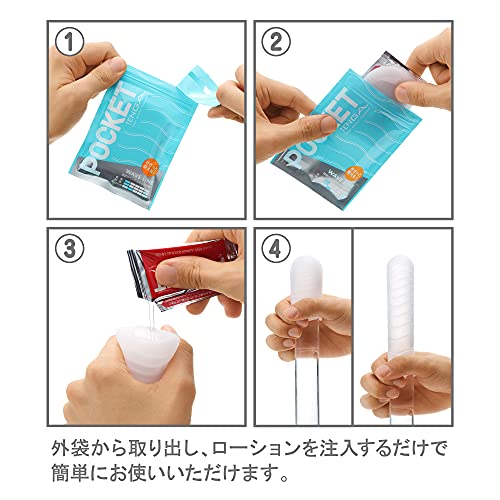 TENGA テンガ POCKET TENGA CRYSTAL MIST 手軽に・すぐに使える薄型TENGA ローションパウチ入り 白 3個セット - 画像5