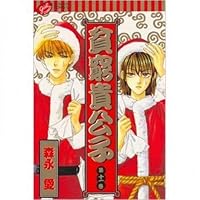 ƶÇî¹ó¹«×Ó 11 9577316263 Book Cover