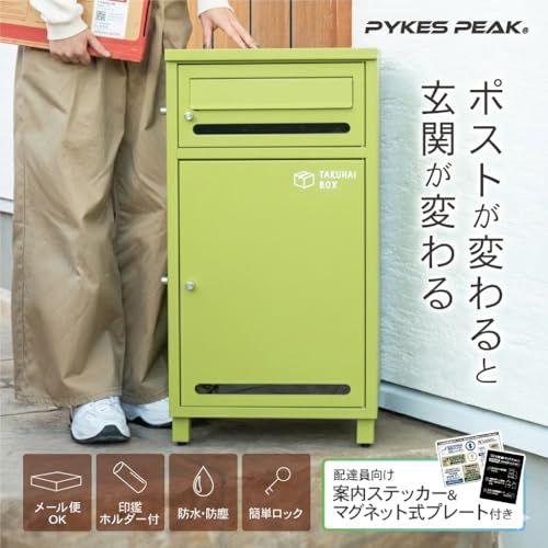 PYKES PEAK 宅配ボックス ポスト一体型 ポスト付き 大容量 おしゃれ 防水 置き配 盗難防止 案内ステッカー付き 大型 屋外 戸建て用 「 ポスミー 」 （ブラック） 2枚目