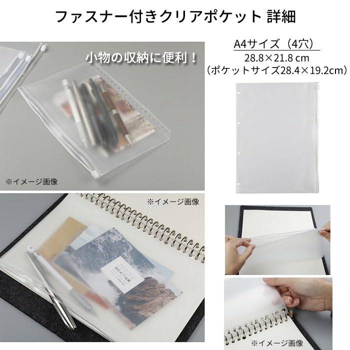 Amazon.co.jp: パンダファミリー インデックスシート A4 4穴