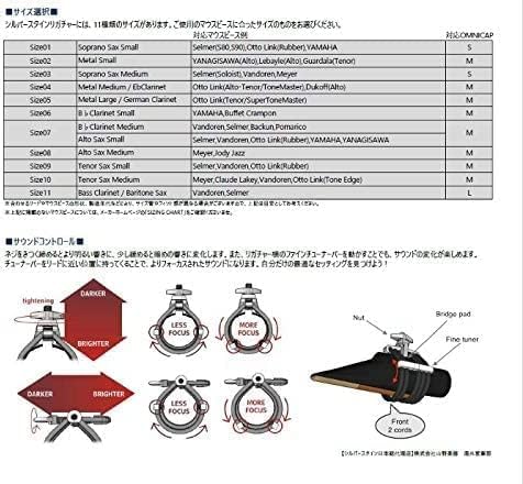 新品同様シルバースタイン オリジナル シルバー リガチャー 掘り 