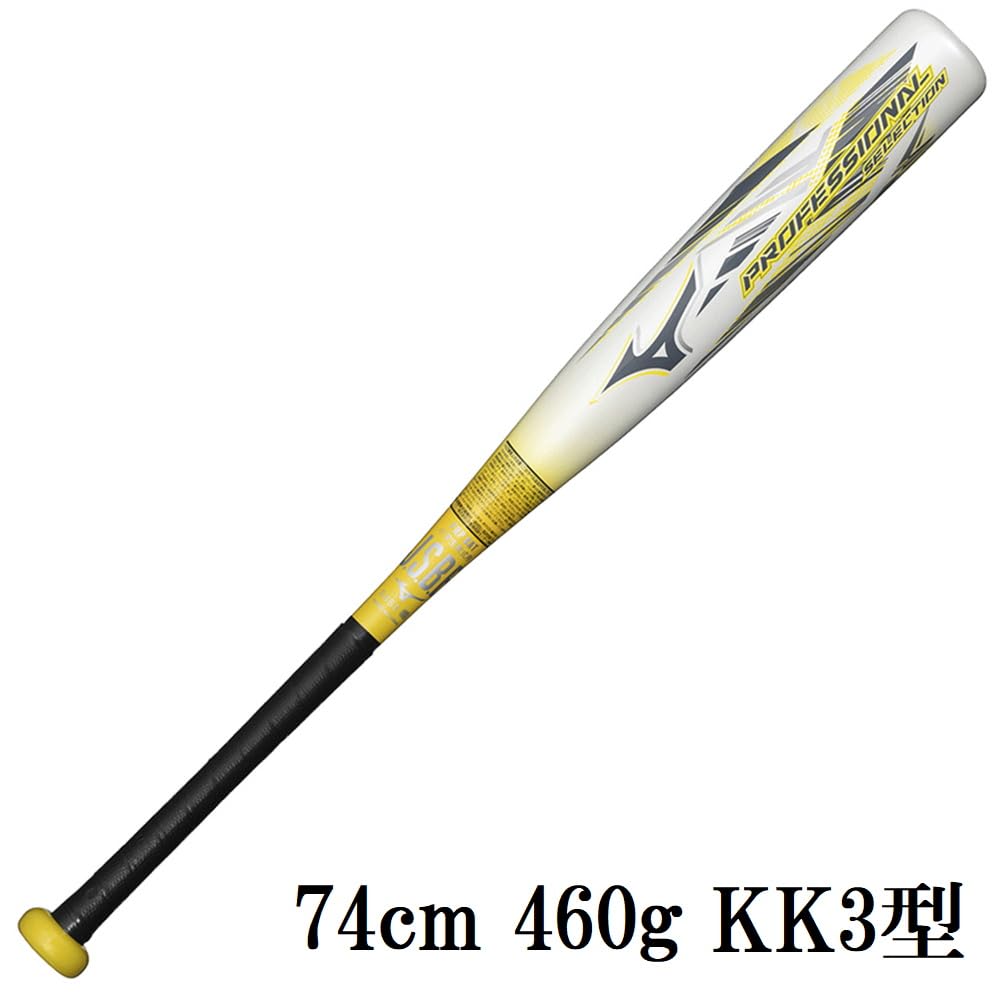 Amazon | 【MIZUNO】ミズノ 少年軟式用FRP製バット プロフェッショナル  