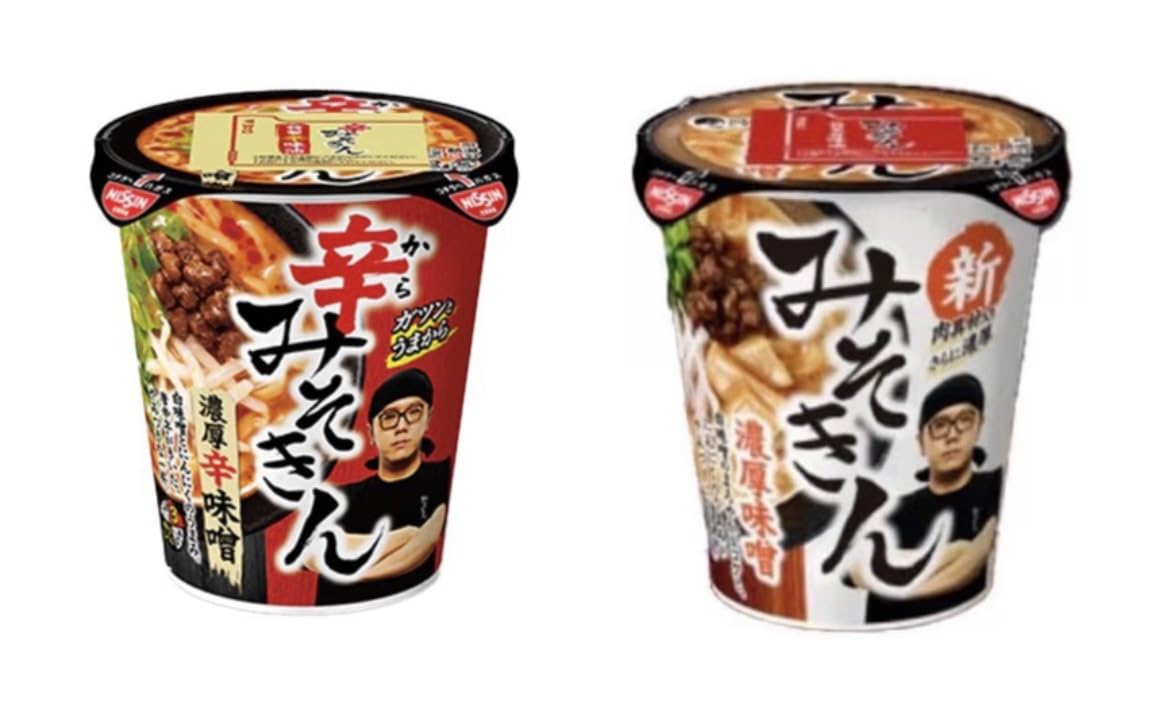 ‼️食べ比べセット12個‼️辛みそきん濃厚辛味噌カップ麺6個・みそきん濃厚味噌6個♪ Amazon.co.jp: 食べ比べセット 2個セット（各1種） ヒカキン 新みそ