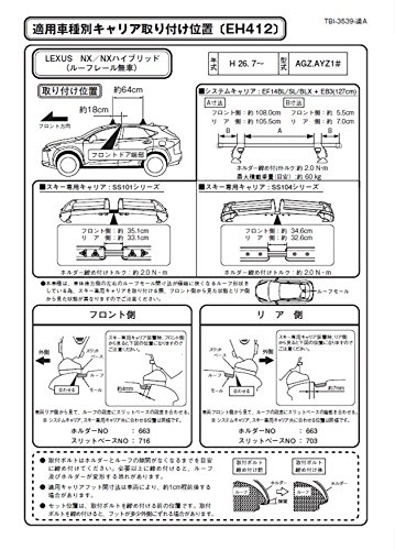 Amazon | Terzo テルッツォ (by PIAA) ルーフキャリア ベースキャリア 