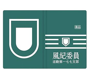 「手風琴」　浅見淵　小学館 手風琴」 浅見淵 小学館 手風琴(浅見淵 著) / 古本倶楽部株式