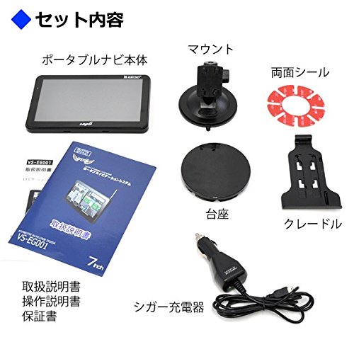 Amazon.co.jp: ベルソス 7インチワンセグるるぶ内蔵ポータブル