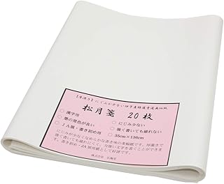 弘梅堂 書道 画仙紙 条幅紙 松月(35×136cm) 20枚 厚口 にじみにくく墨色くっきり JA展 書き初め用紙 書道作品向け