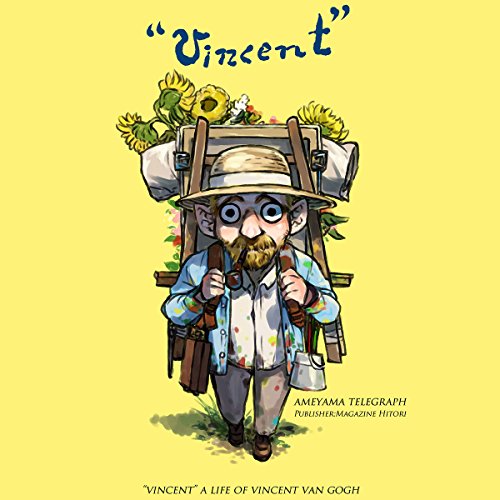 PDFダウンロード VINCENT バイ