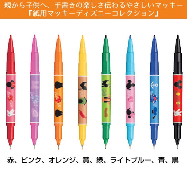 新品未使用　【完売品】　本革　ブラッキー マッキー ゼブラ マッキーワーク 油性ペン 黒・赤 細/太両用 開