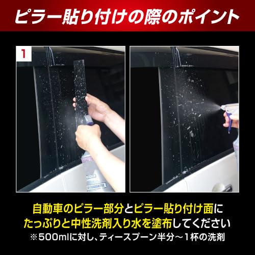 Amazon.co.jp: 新型 セレナ C28 Dピラー カーボン調シート マジカル 