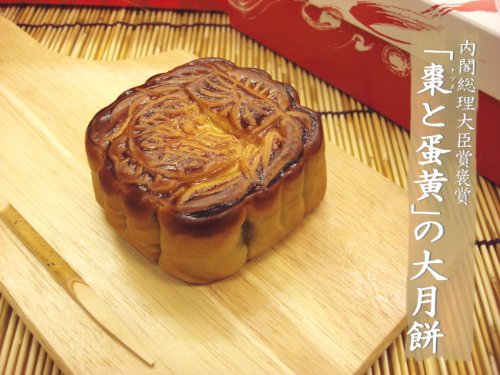 `D匎 (icQ̑匎) 4Zbg