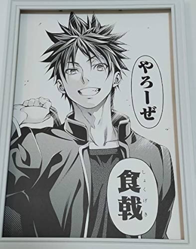 [非売品] フェルマーの料理 複製原画 10枚セット Amazon.co.jp: 食戟のソーマ 複製原画 額装品 A4 : おもちゃ