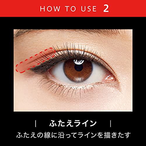 Kate eyeliner double line expert LB-1 miniatura 6