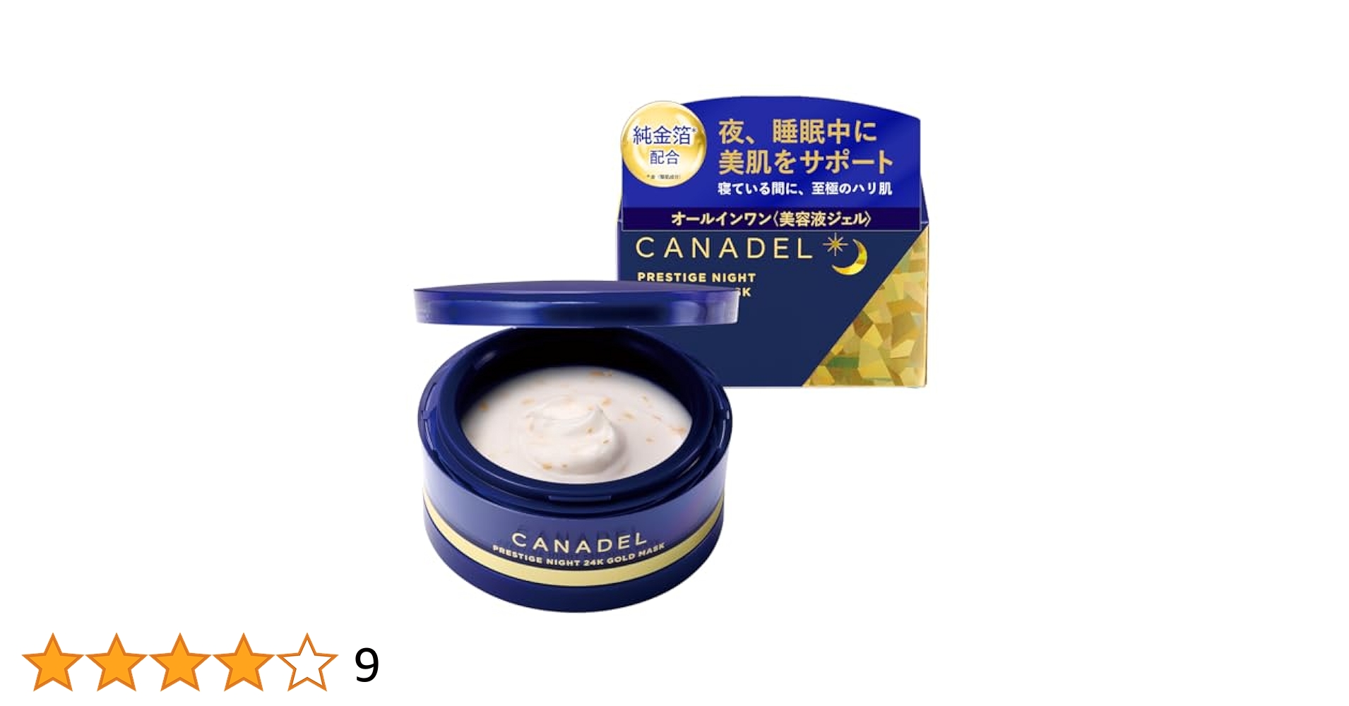 Amazon | 【24Kゴールド*で至福のスキンケアタイム】 CANADEL