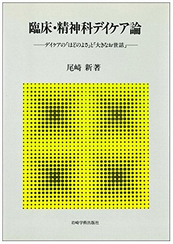 Amazon.co.jp: 尾崎 新: 本、バイオグラフィー、最新アップデート