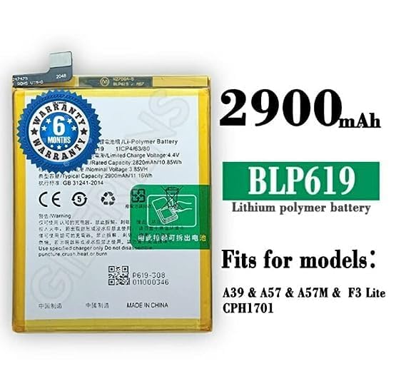 Image of Original BLP619 Battery for Oppo A57, A57T CPH1701 (2900mAh) Battery with 6 Month Warranty ** (CAR181)