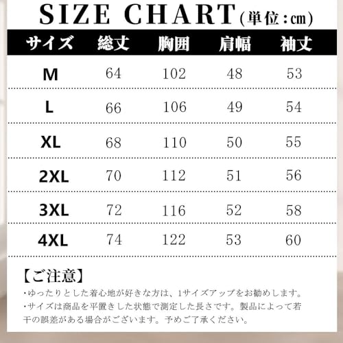 WINROMTICO カーディガン メンズ 薄手 の商品画像 6