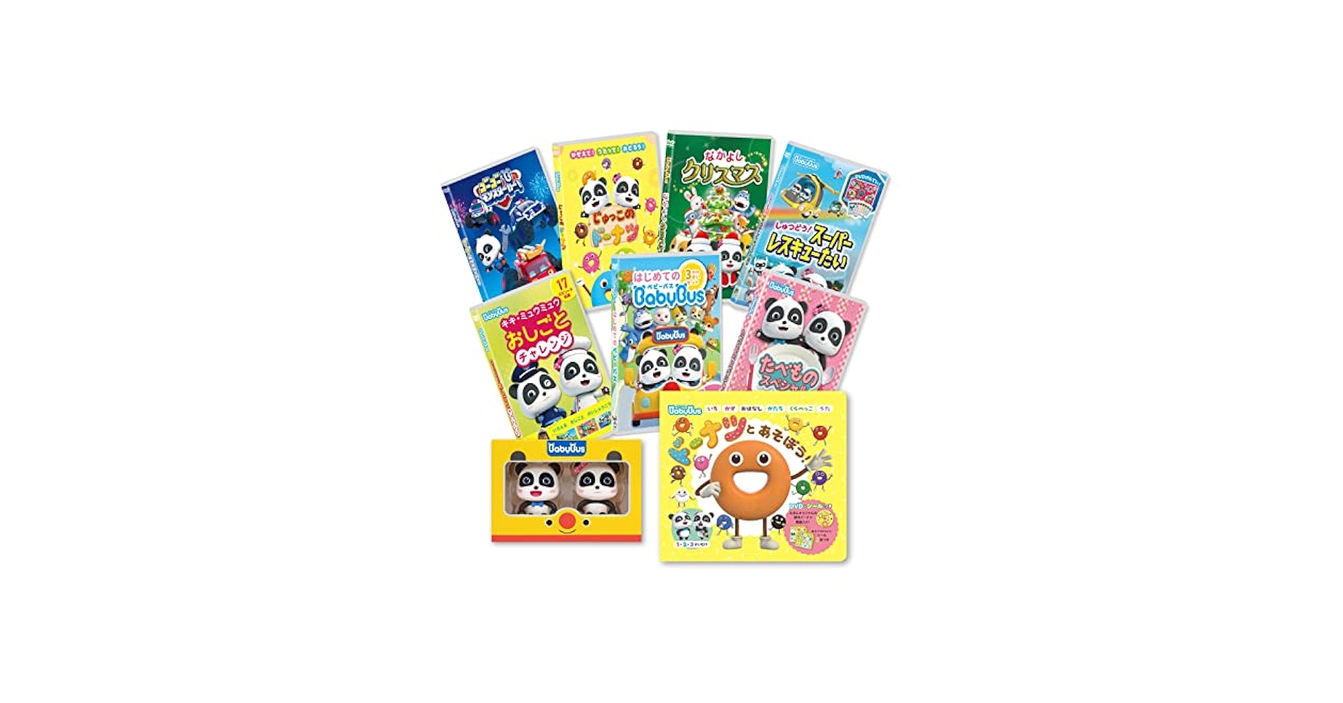 Amazon | 【クリスマス プレゼント 約30％OFF】BabyBus