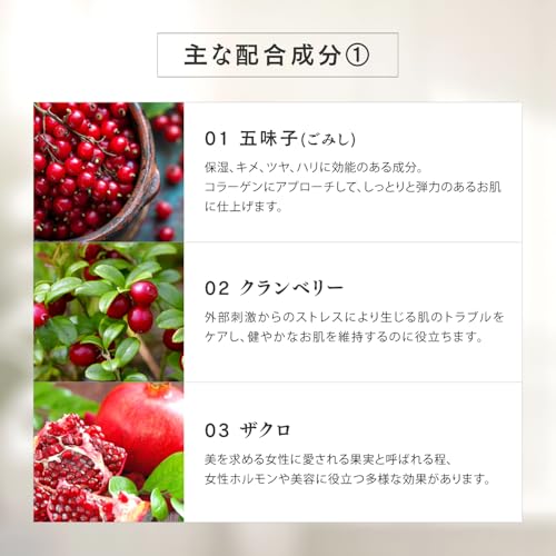 SPICARE V3 tidy rhythm body cream の商品画像 3