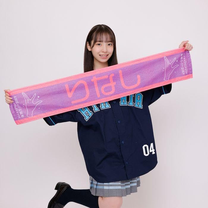 Amazon.co.jp: 日向坂46 渡辺莉奈 あだ名推しマフラータオル 4回目の