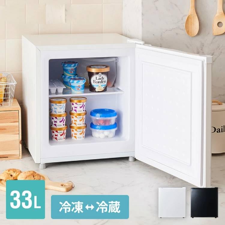甲MJ16209　送料無料　即購入可能　スピード発送　ノンフロン冷凍庫 Amazon.co.jp: 冷凍庫 33L 右開き ノンフロン ガラス仕切り棚