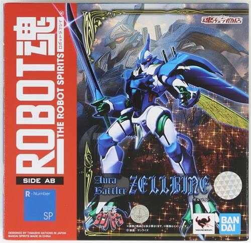 ROBOT魂　ゼルバイン　新品輸送箱未開封　プレバン限定 Amazon.co.jp: プレミアム限定「ROBOT魂 ＜SIDE AB＞ ゼルバイン