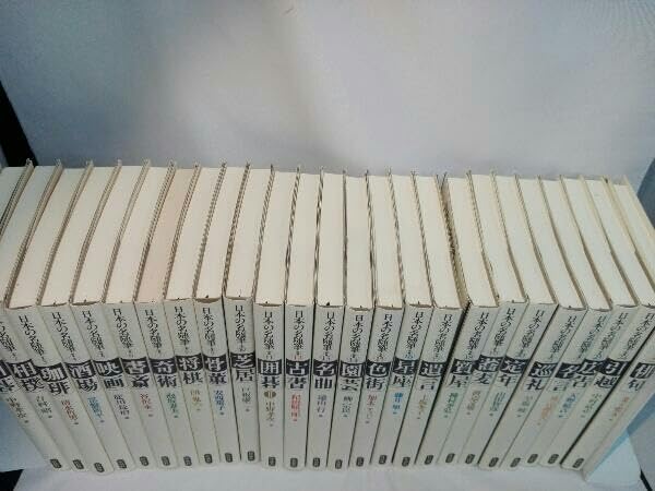 Amazon.co.jp: 日本の名随筆 別巻 1～25巻セット : おもちゃ