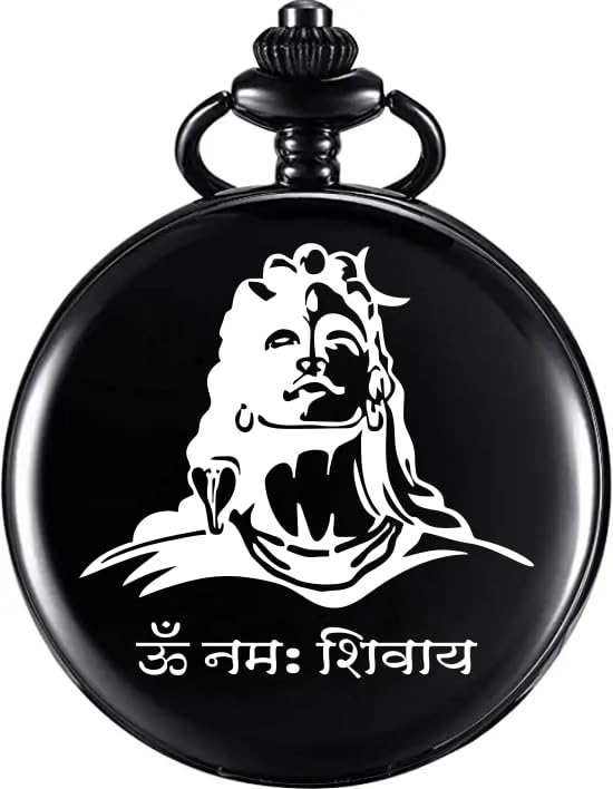 Image of Vintage Gandhi Style Pocket Watch with Engraved Designs & Messages Royal Black Analog for Men Women & Kids Includes Key Ring for car or Bike Keys Ideal Gift