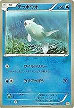 世界4枚 PSA10 テッポウオ remoraid 2009 028 40 世界4枚 PSA10 テッポウオ remoraid 2009 028 40 - メルカリ