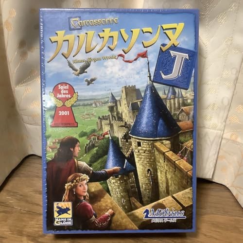 カルカソンヌJ 日本語版 絶版