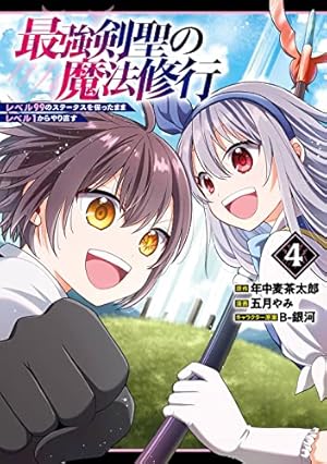 「必修・禁忌」完全攻略 sddefault.jpg