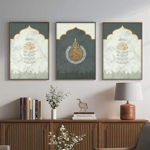 Image of ARTELLY Islamic Wall Decoration Frames, Office Home Decor Wooden Framed Posters Set of 3 (Art 5, 10x13 inch)