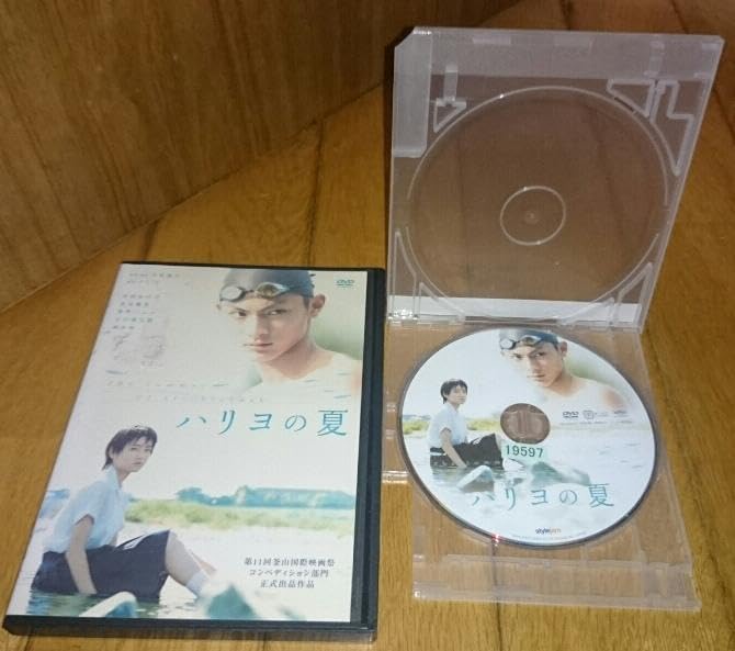 Amazon.co.jp 於保佐代子,初主演 「映画・DVD」 ハリヨの夏 (2007年) 中村真夕の初監督作品 レンタル落ちDVD