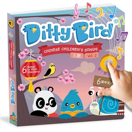 DITTY BIRD Le mie canzoni in cinese Mandarino. Libro sonoro bilingue. Giocattolo musicale interattivo per l'apprendimento della lingua cinese. A partire da 1 anno.