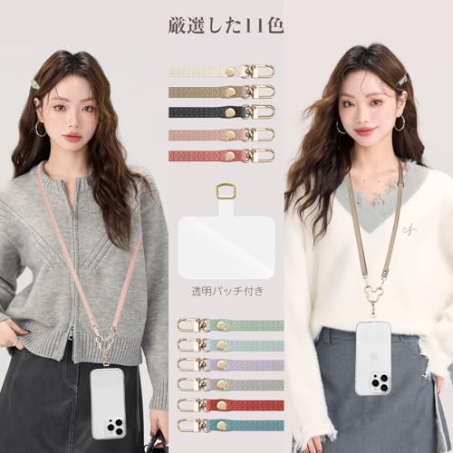 [lamawin] スマホショルダー レディース 合成革 スマホストラップ 斜めがけ 首掛け 肩掛け 全機種対応 携帯ストラップ 長い 135cm 幅 1cm PU革 ショルダーベルト 単品 丈夫な サコッシュ用紐 長さ調節可能 軽量 耐久性 ショルダー紐 パスケース 定期入れ 鍵 キーホルダー ネックストラップ 落下防止 忘れ物防止 ブラック