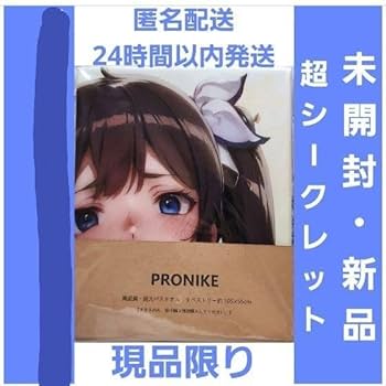 t*s様 ヘスティア　ダンまち　シークレット　バスタオル　3733 ウマ娘 t*s様 ヘスティア ダンまち シークレット バスタオル 3733 ウマ