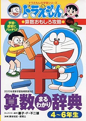 ちびまる子ちゃんの古典教室 | 貝田 桃子, さくら ももこ |本 | 通販