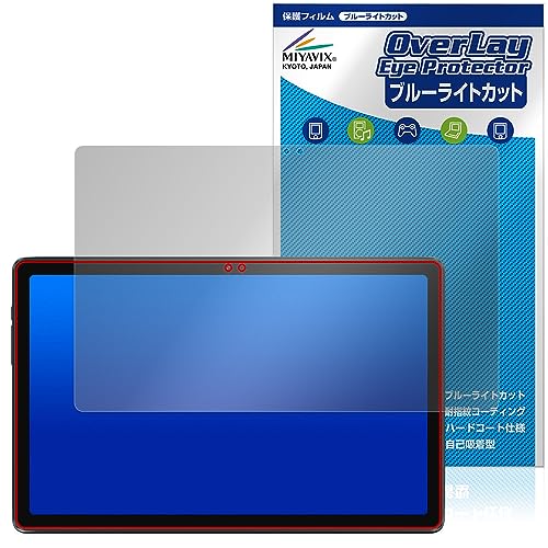 ~rbNX ALLDOCUBE iPlay 50 Pro Max Ή ی tB u[CgJbg ڂɗD {