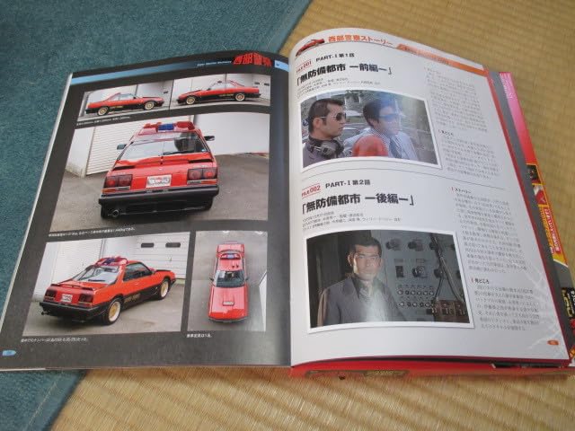 Amazon | hachette週刊 西部警察ダイキャストギミックモデルをつくる